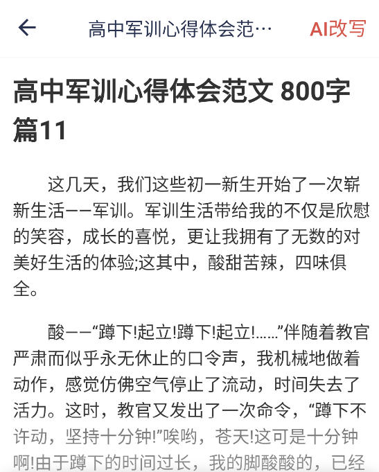番番文库
