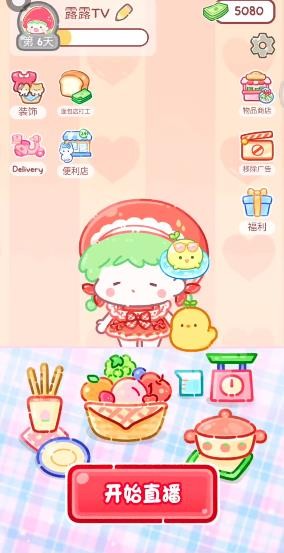 糖葫芦达人内置存档版