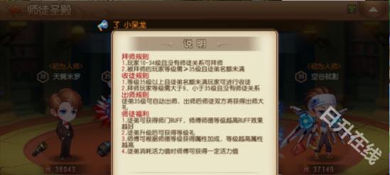 弹弹岛2