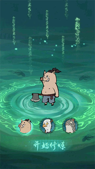 寻道大千官方正版