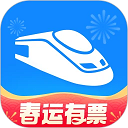 高铁管家12306官方软件下载安装v8.9.1