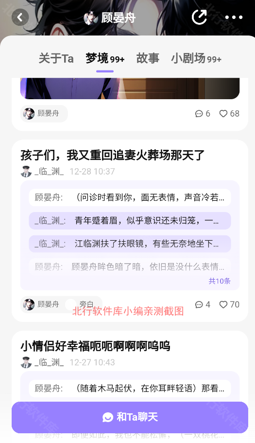 筑梦岛AI