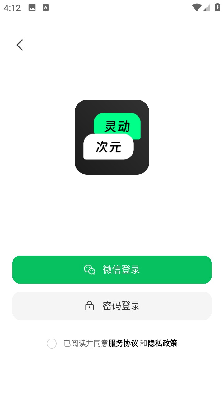 灵动次元