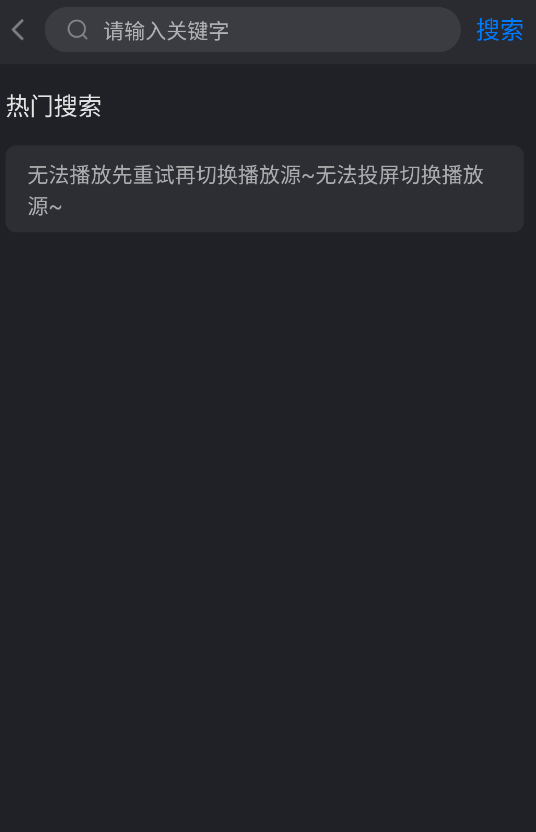 大师兄影视