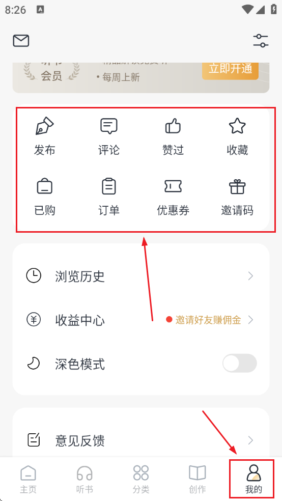 典读软件下载