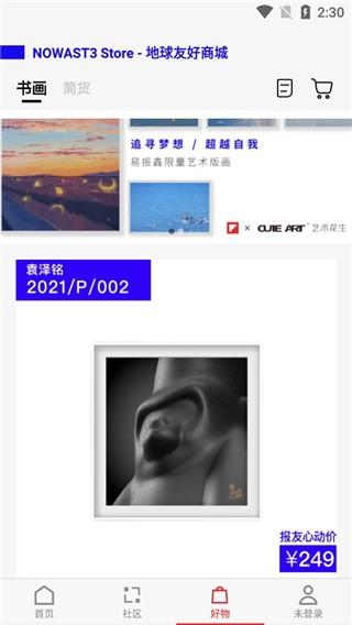 FlipBoard
