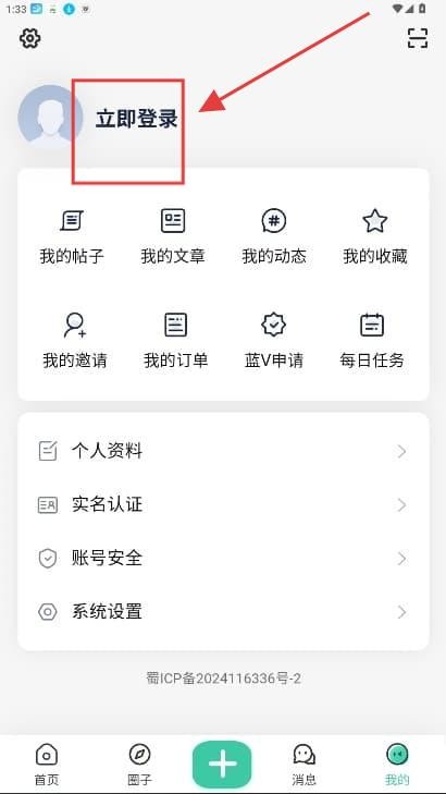 我的世界草方块社区
