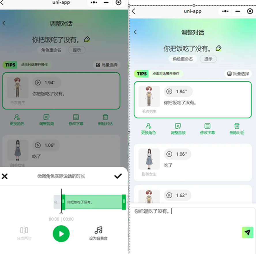 众影AI