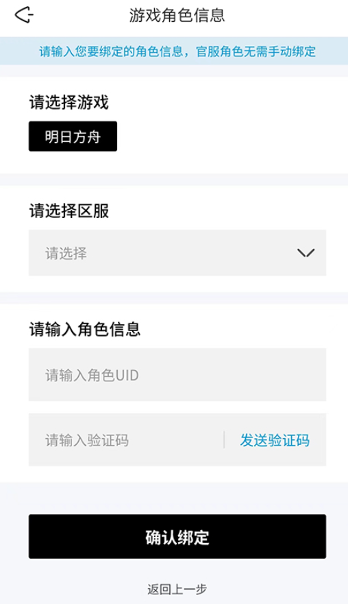 森空岛游戏社区