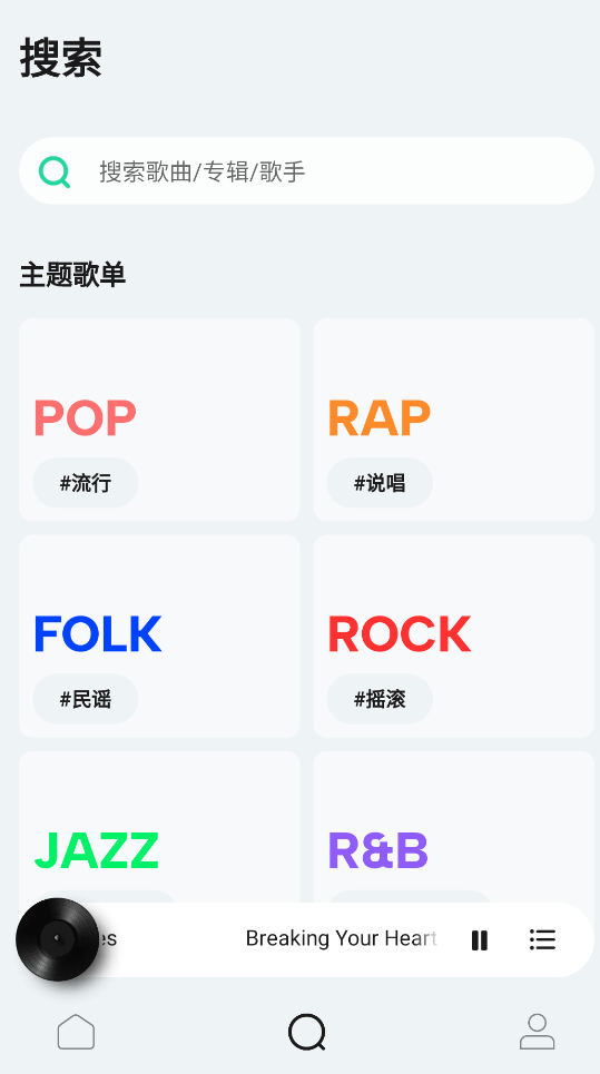 豆瓣FM