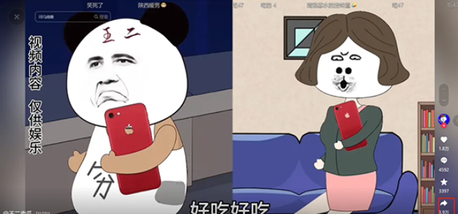 众影AI