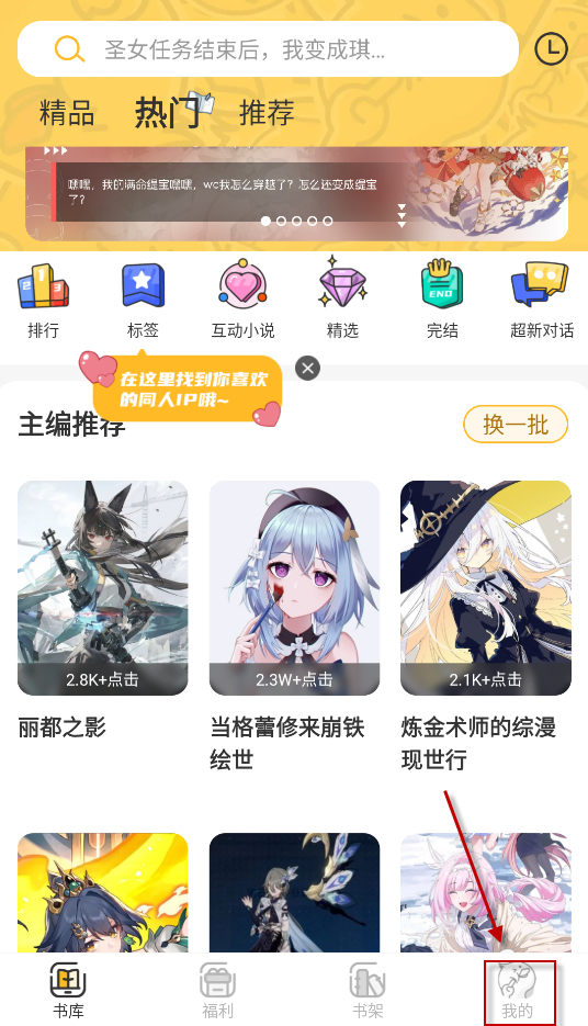 点鸭