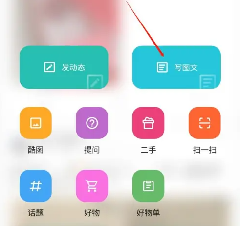 酷安应用市场