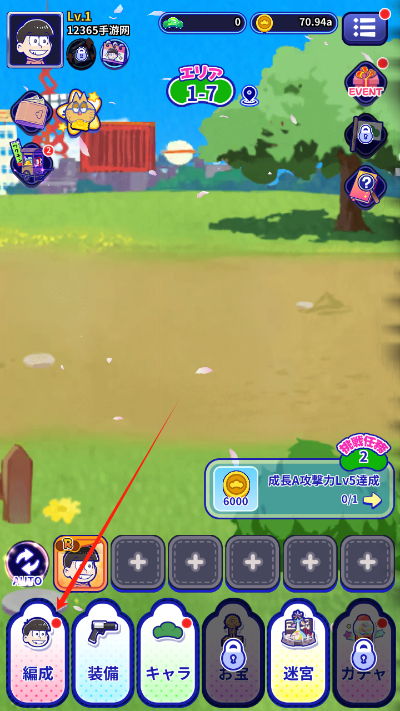 阿松六喜六忧大乱斗