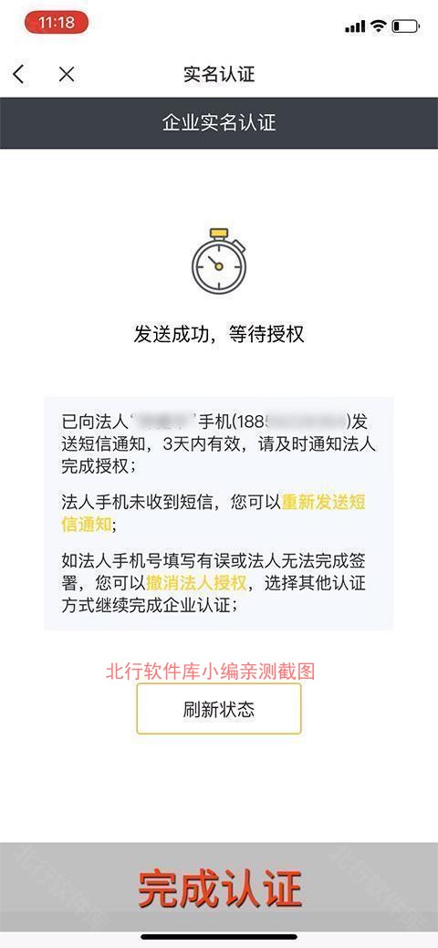 金塑宝