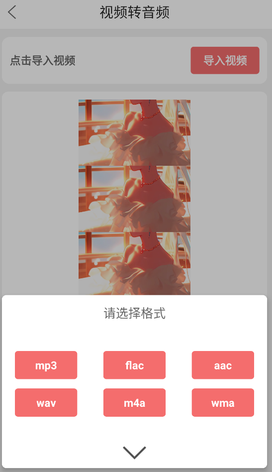 剪韵音乐剪辑