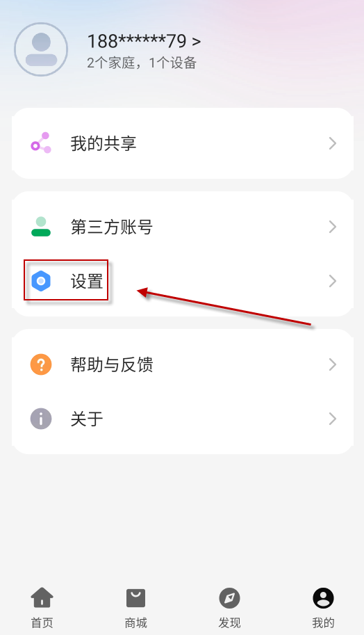 中兴智慧生活