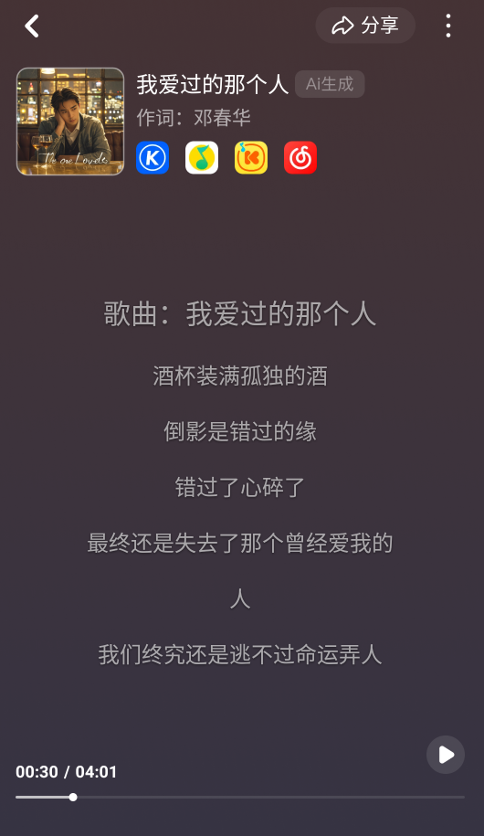 小元音乐圈