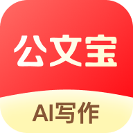 公文宝app下载安装最新版v1.1.4 安卓版