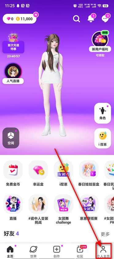 崽崽zepeto中文版