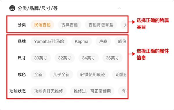 闲鱼二手交易平台