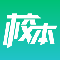校本软件下载v4.9.3 官方正版