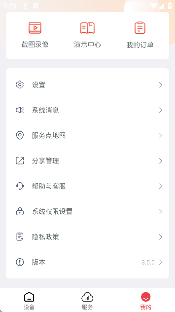 Juancloud手机版下载免费 Juancloud手机版下载免费