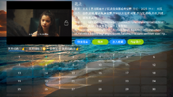 七星tv直播下载安装手机版