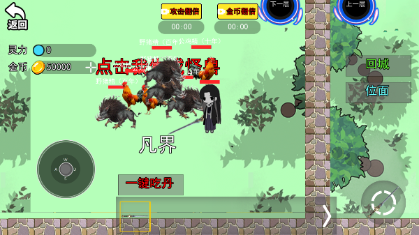 蛊界游戏官方正版