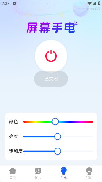 智能实时语音导航app下载