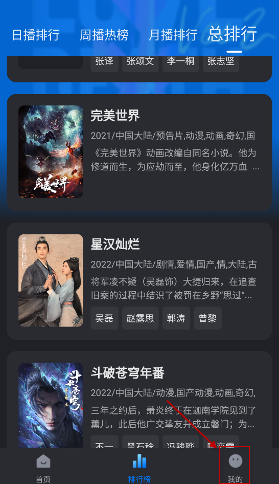 大师兄影视
