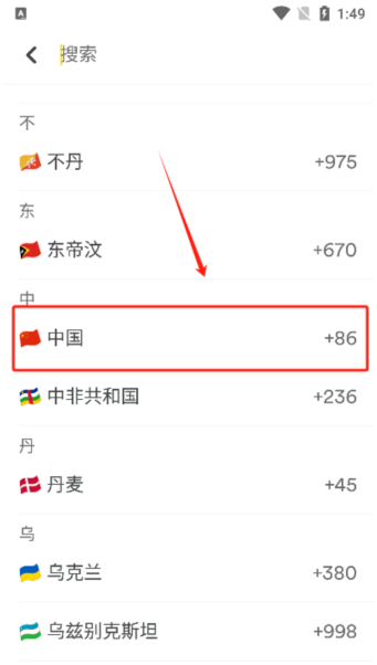 Bumble2025最新版下载