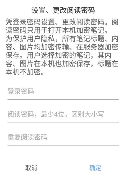 小筑笔记