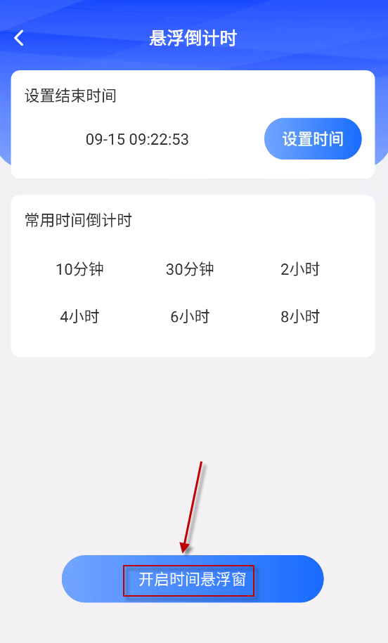 好运速点
