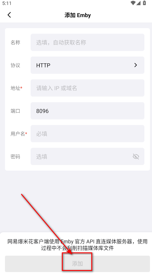 网易爆米花最新版 网易爆米花最新版
