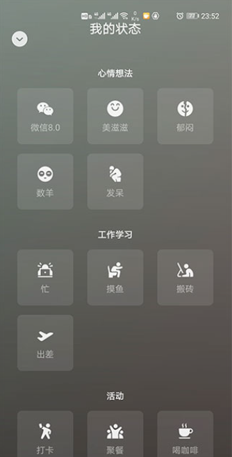 微信app官方免费下载安装2024最新版本
