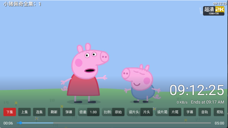 简爱影视TVapp