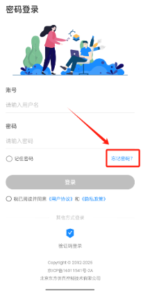 易思培训app最新版