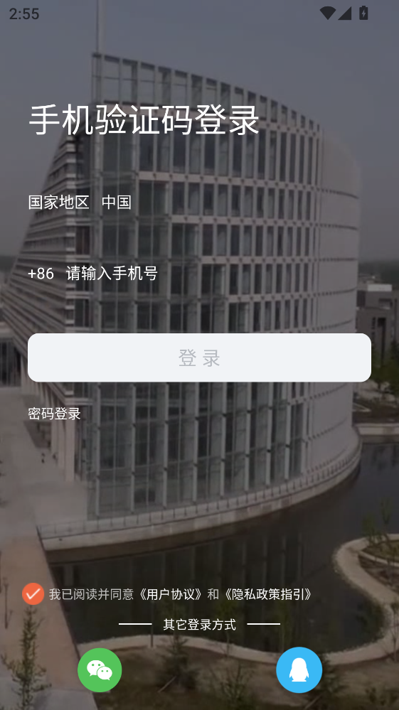 西北工业大学正版软件