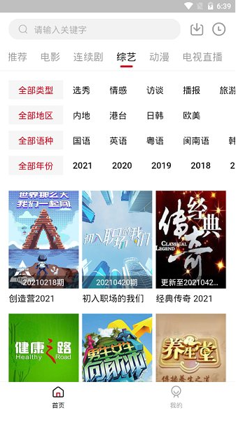 海绵影视官方下载安装最新版本