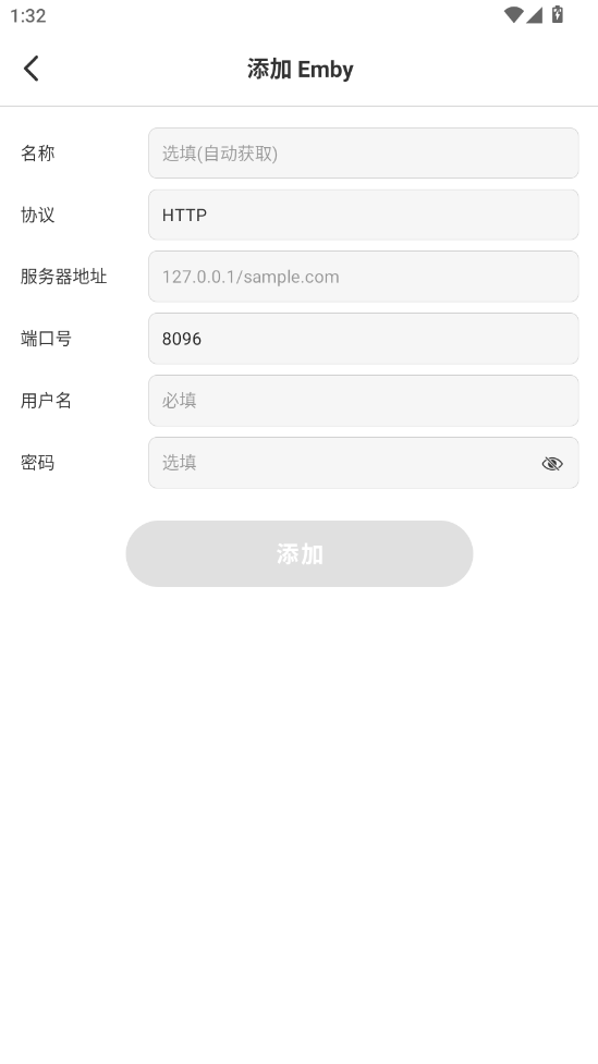 VidHub官方版