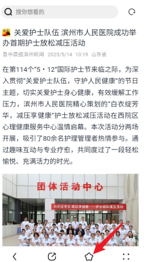 飞觅浏览器app官方下载