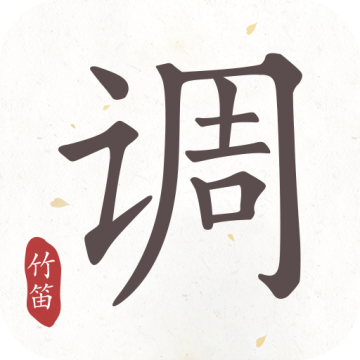 竹笛调音器app下载安装2026v2.0.2 免费版