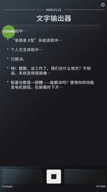 太空计划spaceplan