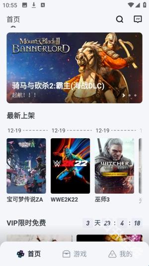 OKK云电脑