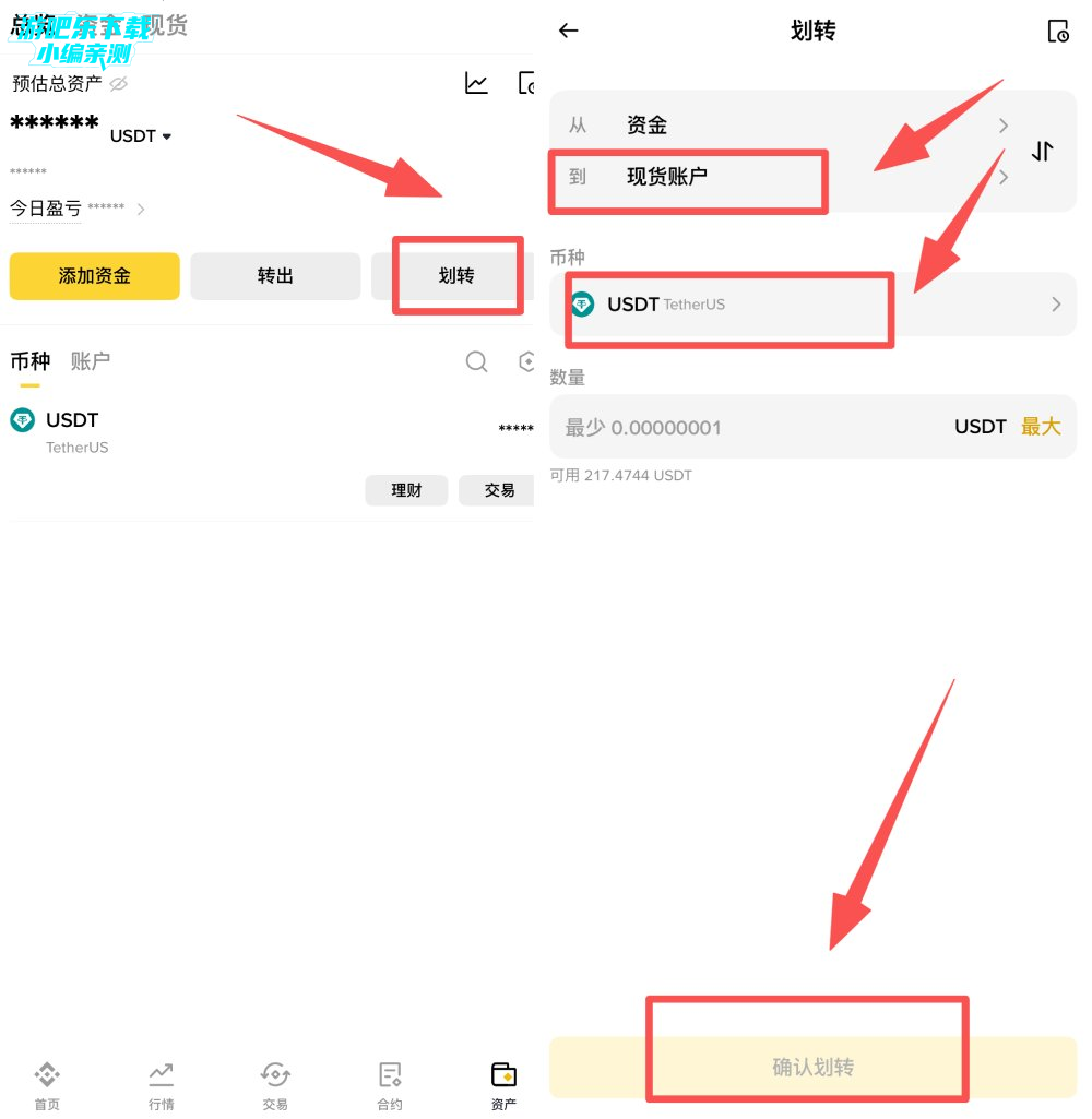 b安钱包官方最新版 b安钱包官方最新版