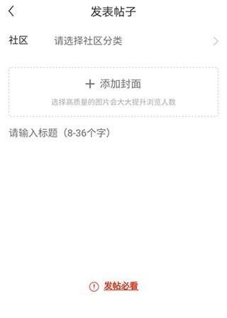 网上车市发帖图片2