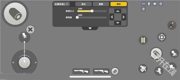 迷你枪战精英正版