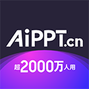 AiPPT手机2026新版安装包vV3.0.0
