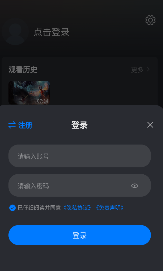 大师兄影视